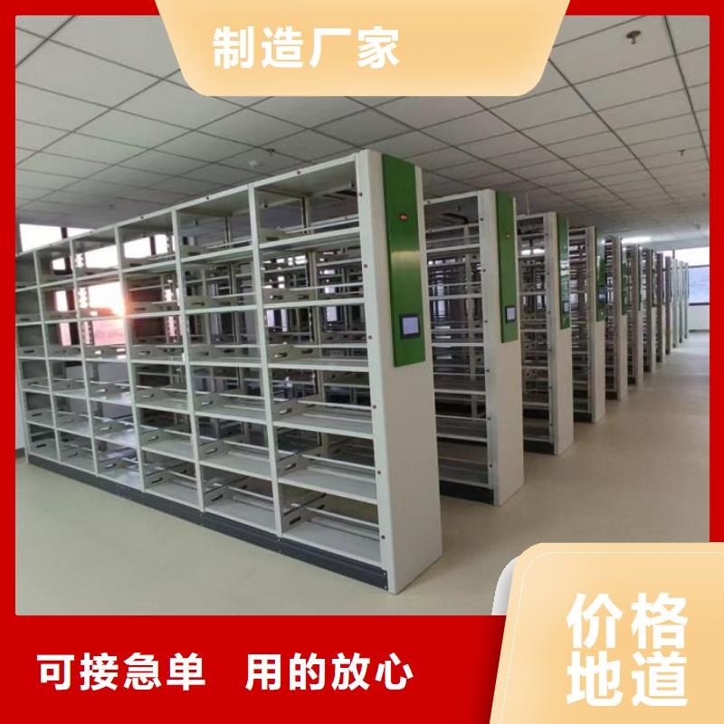 全力以赴【凯美】摇把式手动密集架