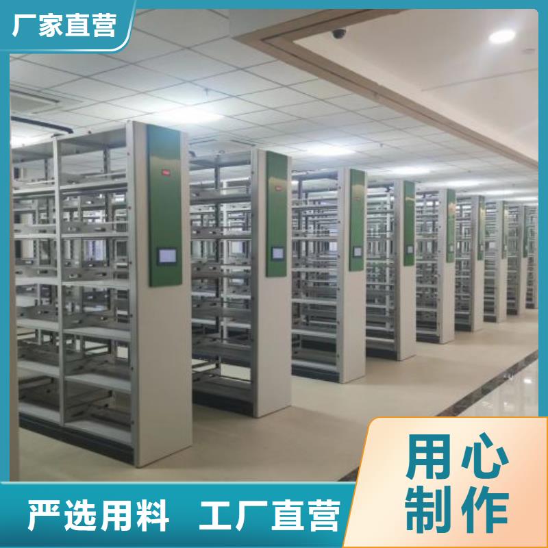 活动式密集架百看不如一问