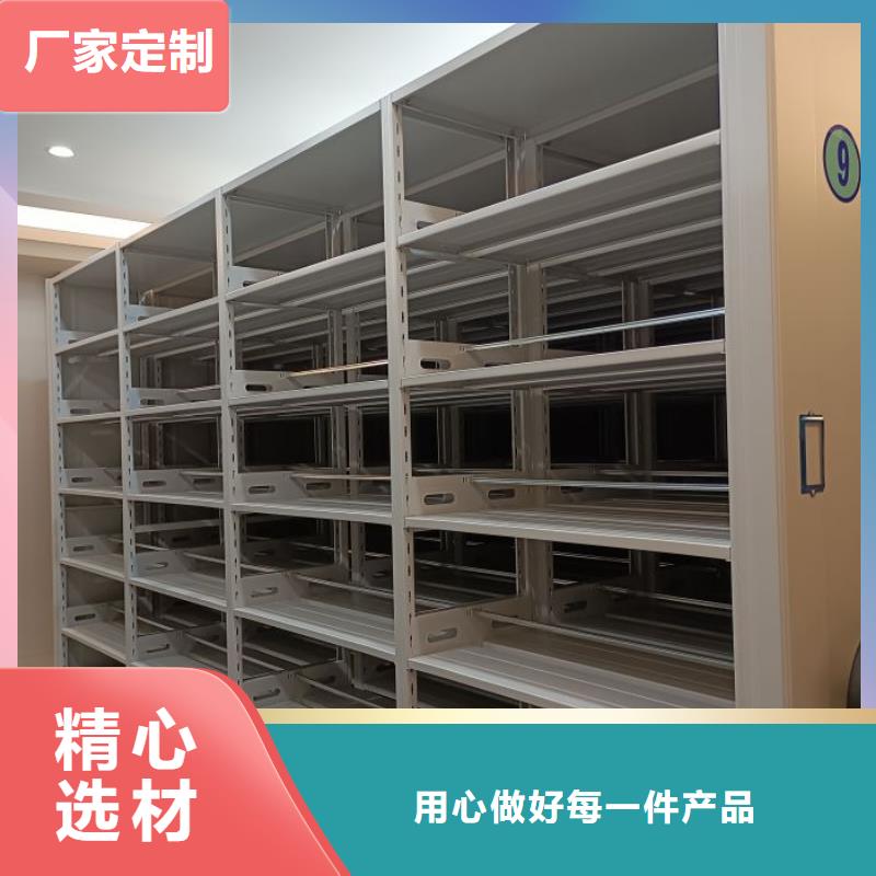 生产地【凯美】移动式密集架
