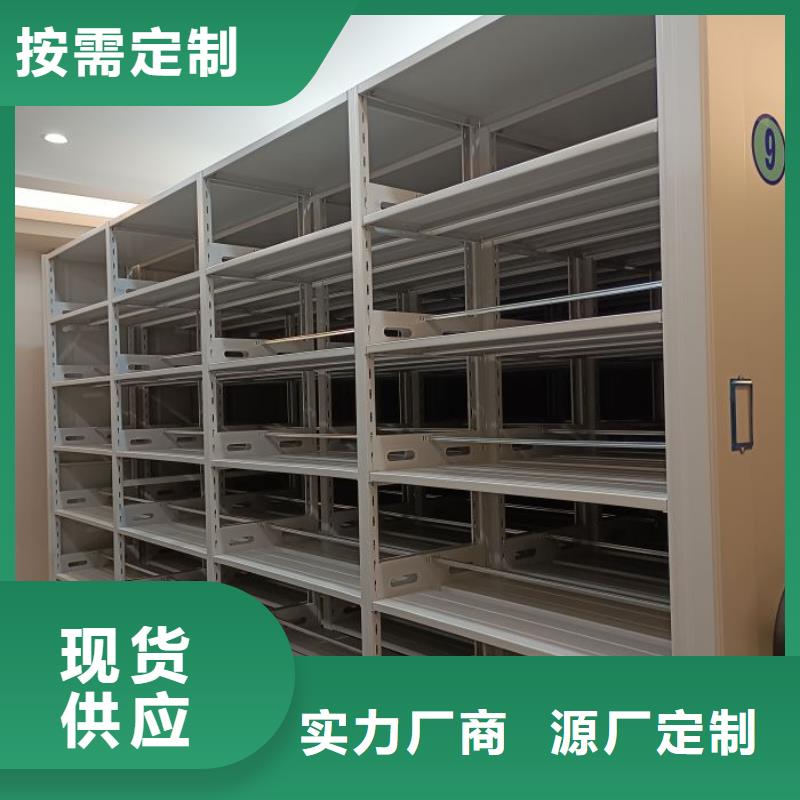 信誉为本【凯美】密闭式密集架
