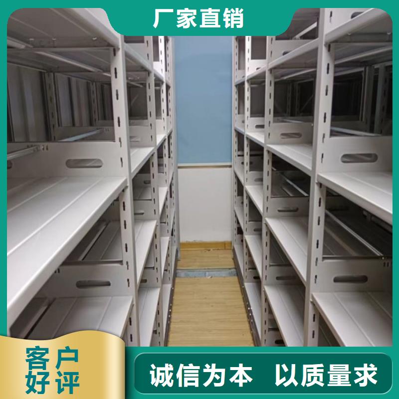 哪里好【凯美】财务档案密集架