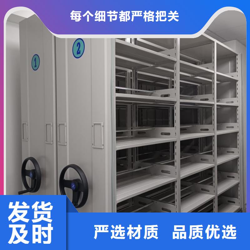 生产智能电动密集书架的销售厂家