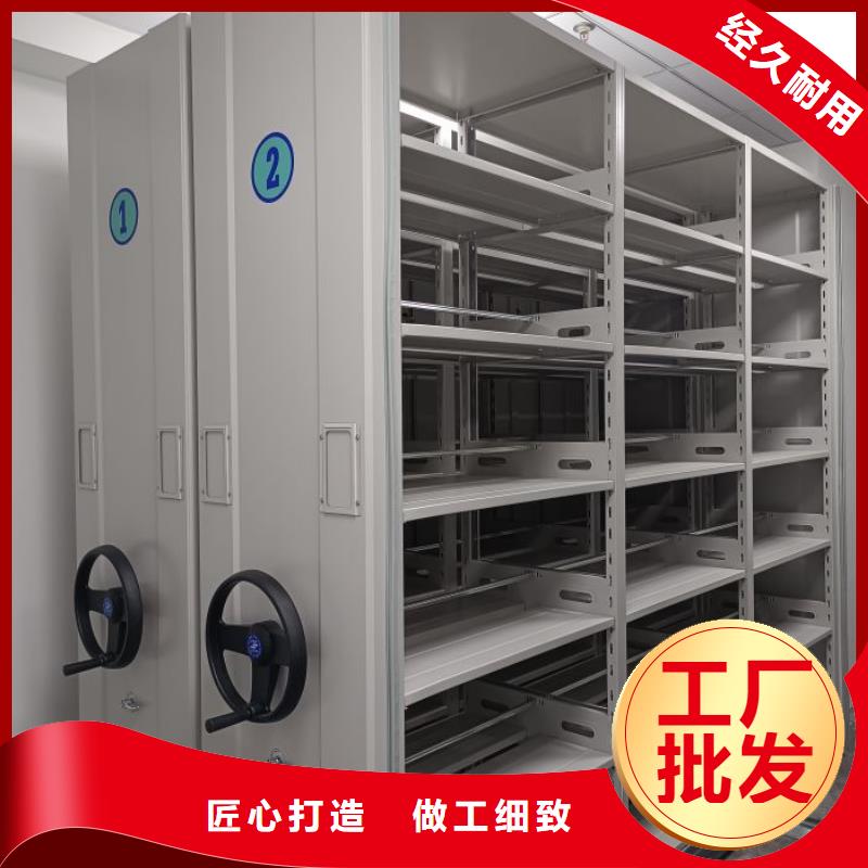 信誉为本【凯美】密闭式密集架