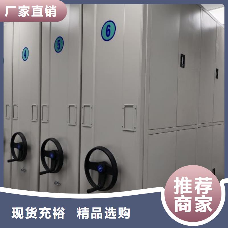 凯美【档案柜,移动密集柜批发价格】-业务覆盖区域|柳江|鱼峰|百色|玉林|来宾|崇左-三玖采购网