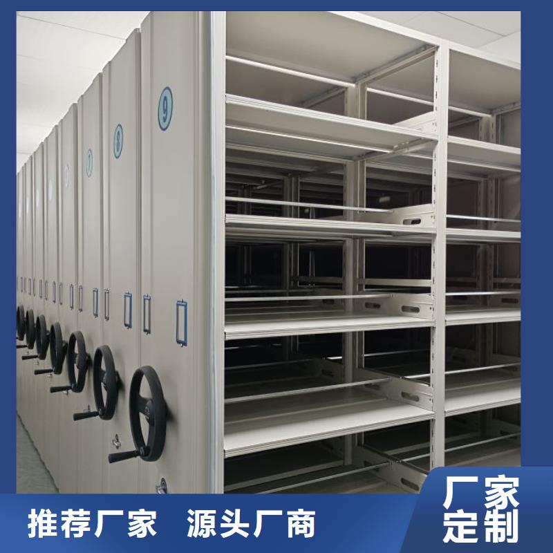 移动式档案柜厂家设备齐全