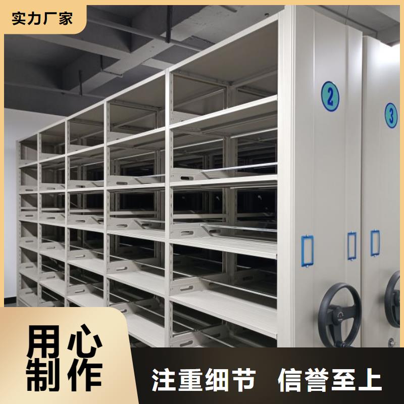 港档案室智能一体密集柜、档案室智能一体密集柜现货直销