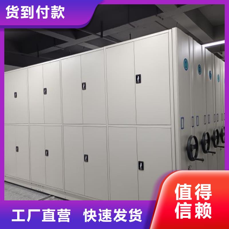 活动式密集架百看不如一问