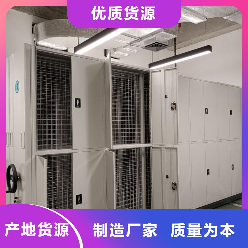 来电详谈【凯美】电脑控制密集架