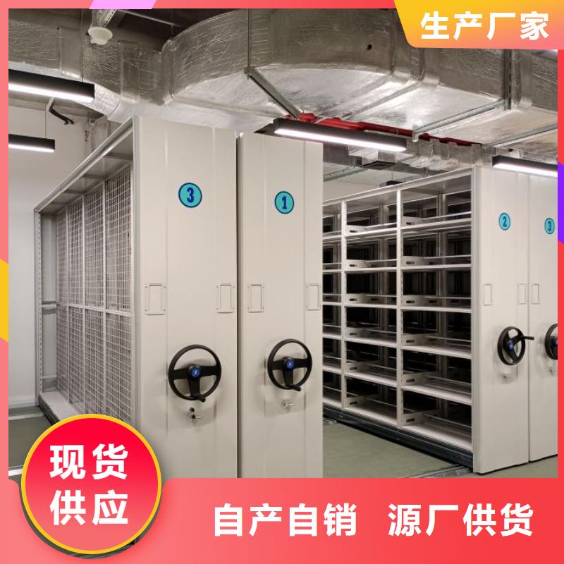 做箱体式密集架的厂家