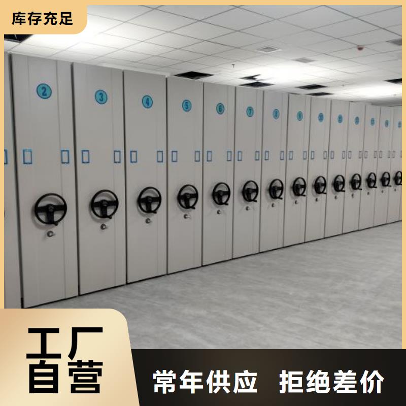 电动智能档案柜当天发货