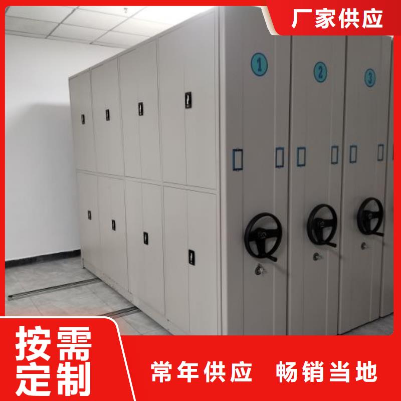 港档案室智能一体密集柜、档案室智能一体密集柜现货直销