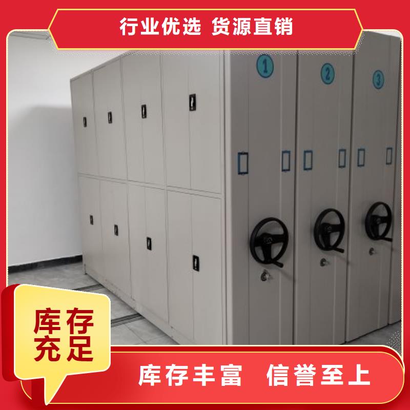 铁质档案架厂价批发