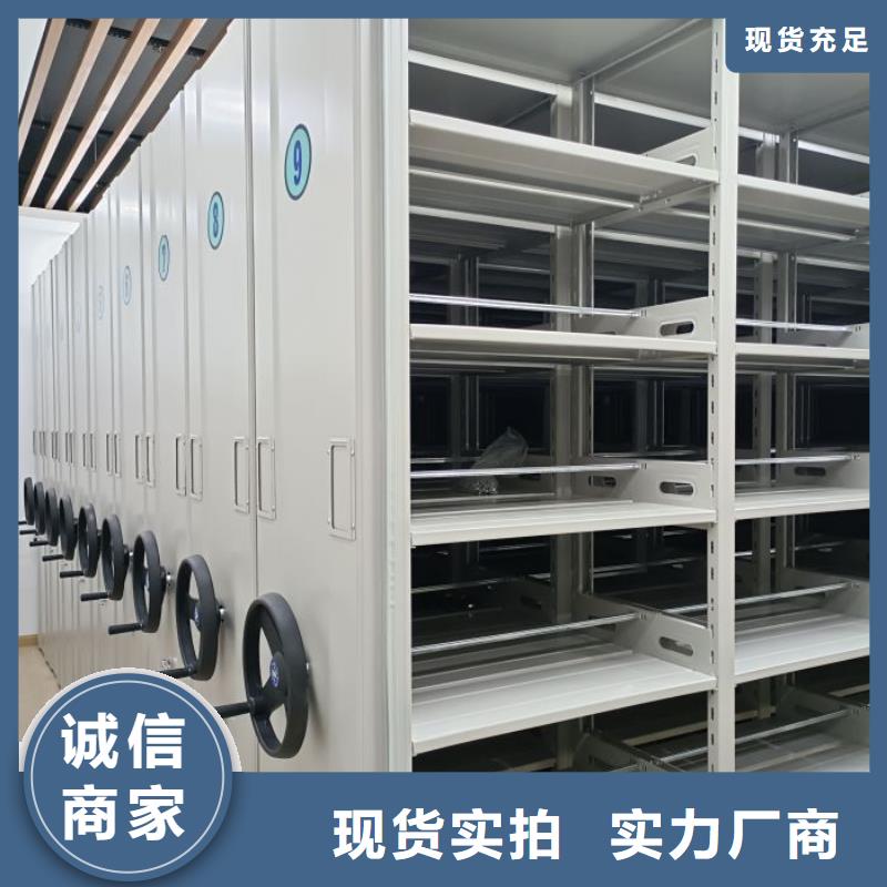 实力生产商【凯美】智能物证密集柜