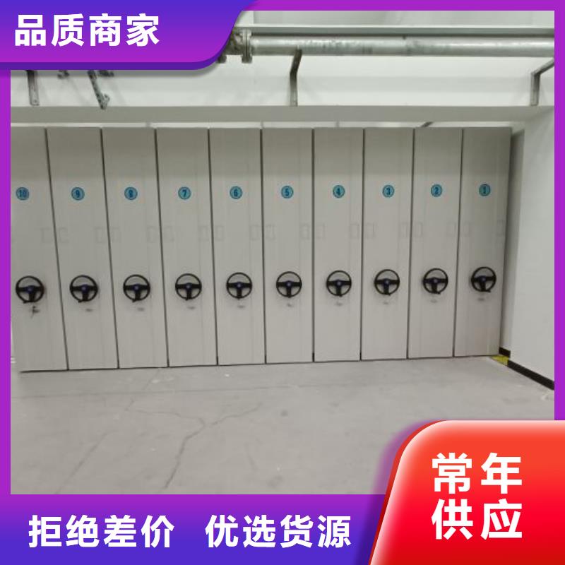 现货供应箱式密集柜_厂家