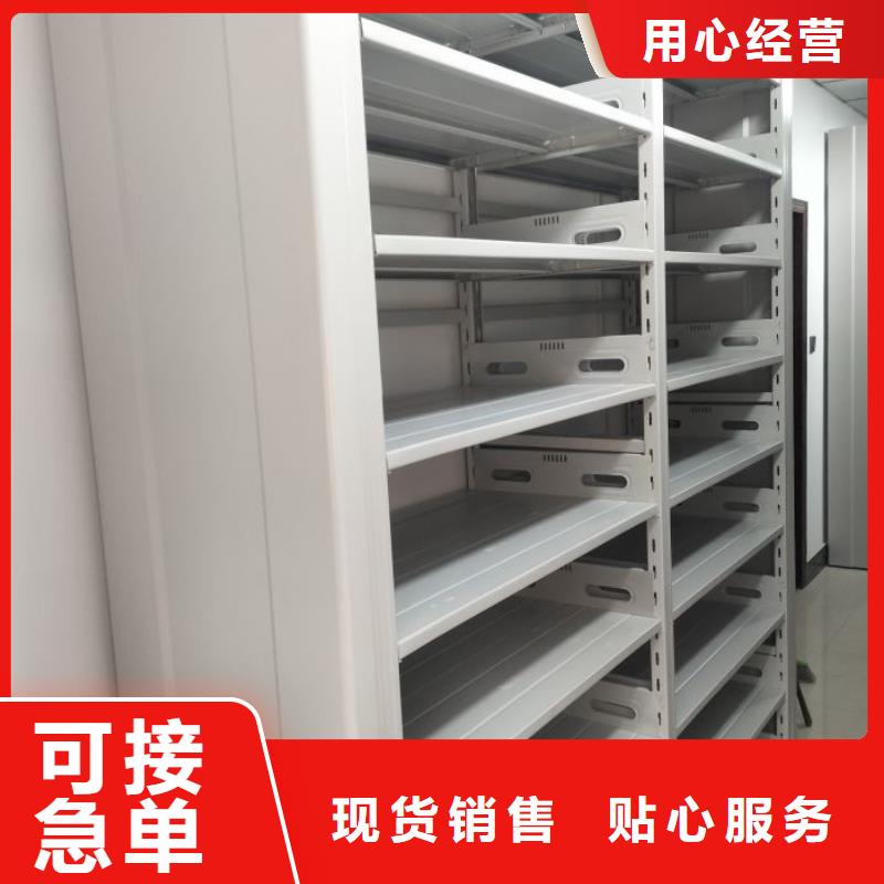 移动资料柜质量好的厂家