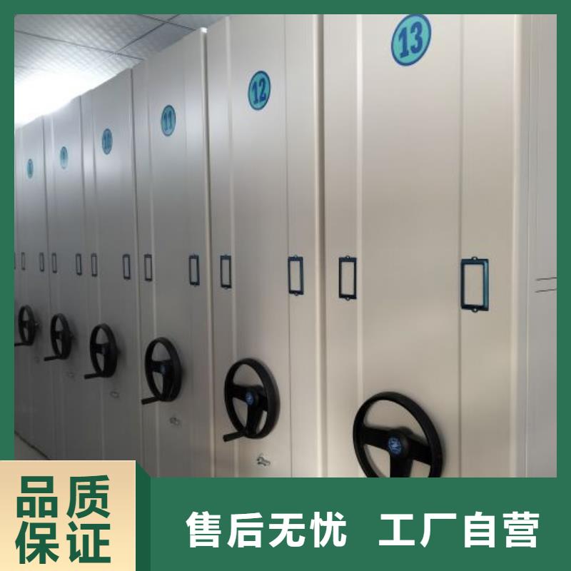 资料密集柜视频-广东省韶关市凯美资料密集柜可服务区域南雄|新丰|揭阳|广州|茂名|江门|潮州|汕尾等