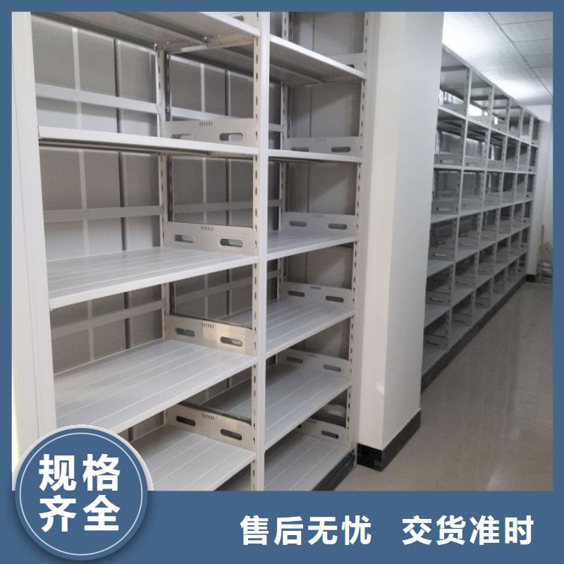 不锈钢密集柜产地直销