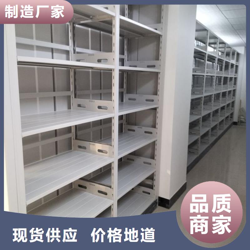 用心做事【凯美】三柱式密集架