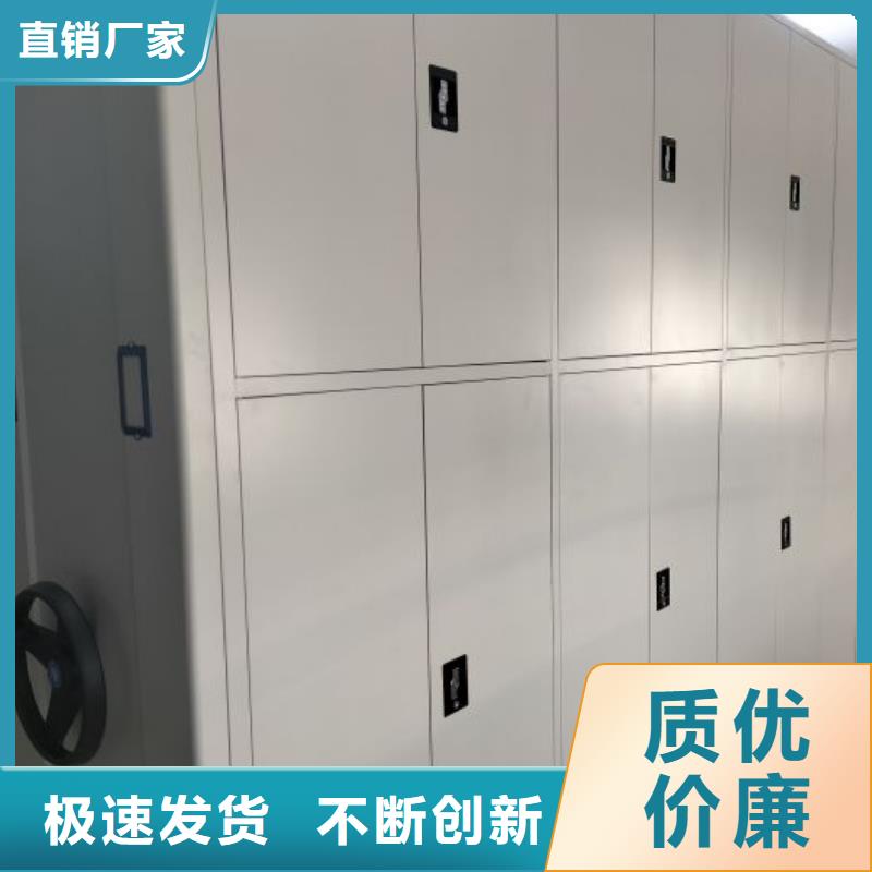 档案密集柜价格、档案密集柜厂家