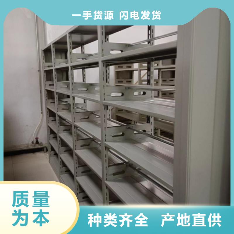 信誉为本【凯美】密闭式密集架