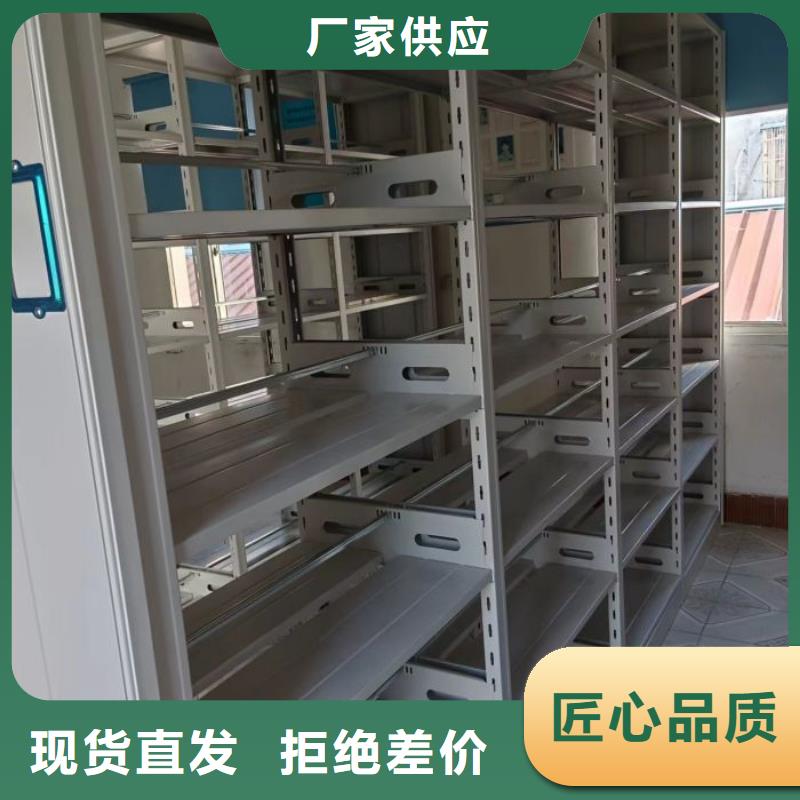 信誉为本【凯美】密闭式密集架