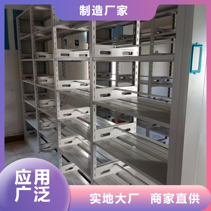 凉片密集柜企业-价格优惠