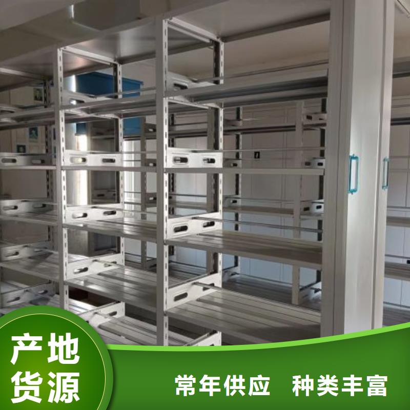 资料密集柜视频-资料密集柜|江苏省南通市|海安|港闸|南京|淮安|扬州|连云港|常州
