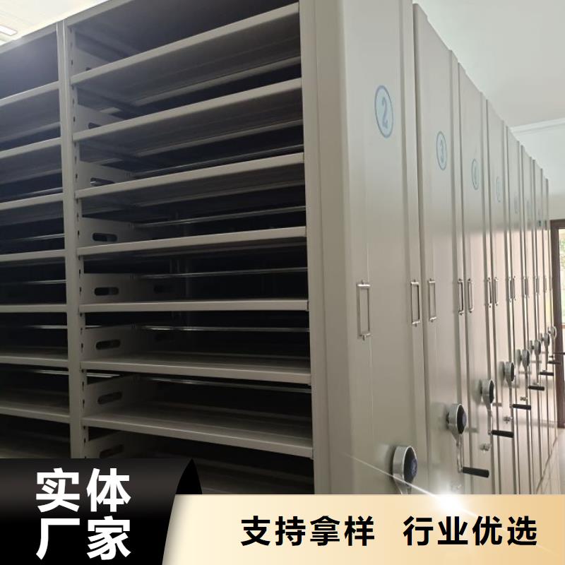 全力以赴【凯美】摇把式手动密集架