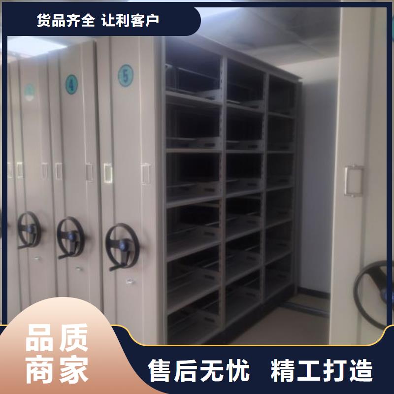 重信誉半封闭手摇密集架批发厂家