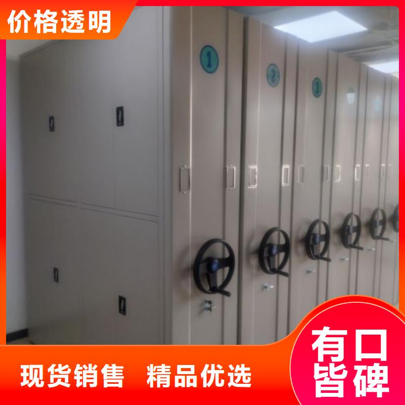 移动式档案柜厂家设备齐全