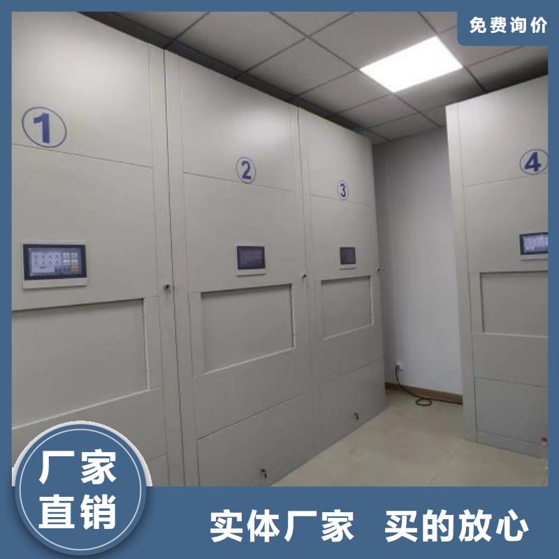批发密集柜档案密集架_生产厂家