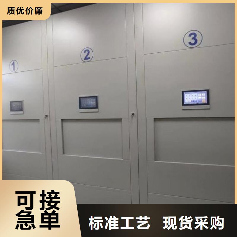 【档案柜】,档案密集架工厂直营-手动移动密集架密集柜凯美办公家具(信阳市分公司)