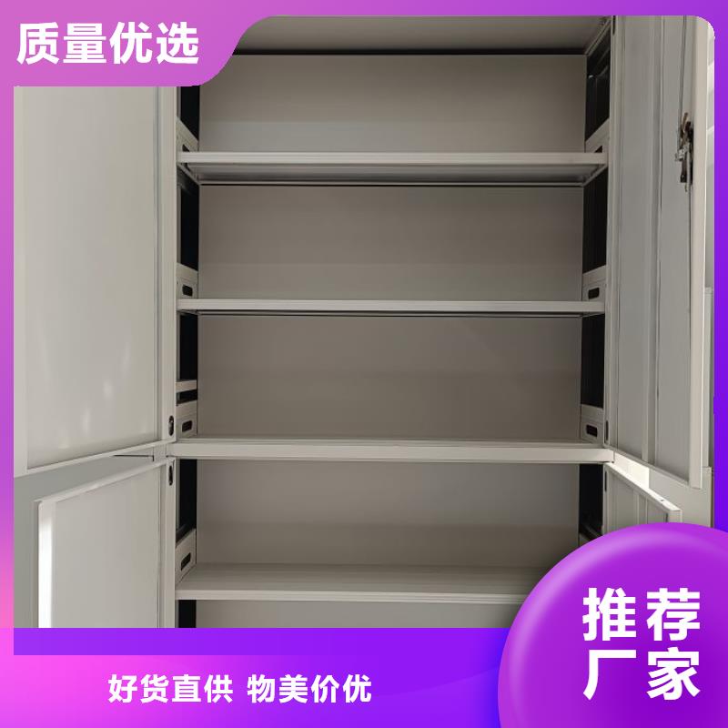 圆盘式档案密集架品牌企业