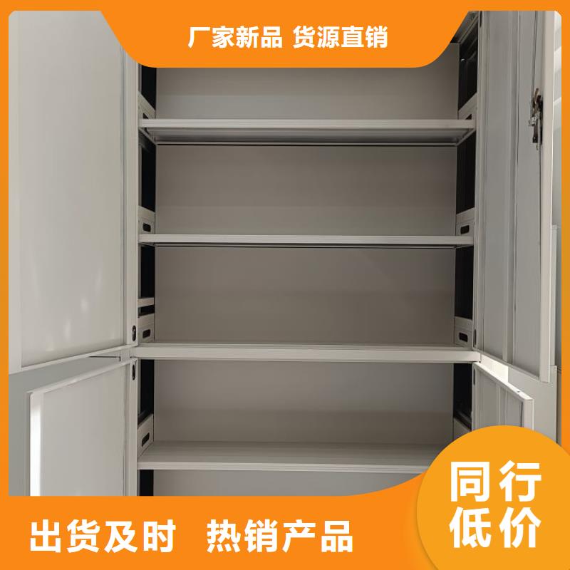 资料密集柜视频-资料密集柜-广西省柳州市柳江|柳南|防城港|崇左|贺州|玉林周边厂家