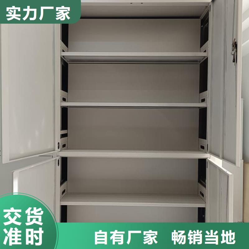 车辆档案管理密集架厂家-长期合作