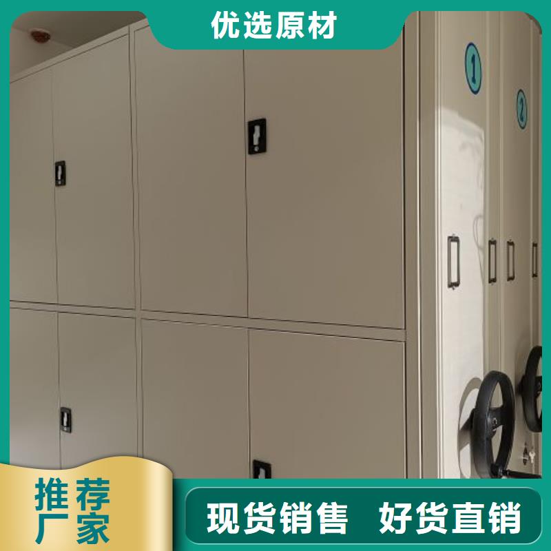 上门维修【凯美】智能表库密集柜