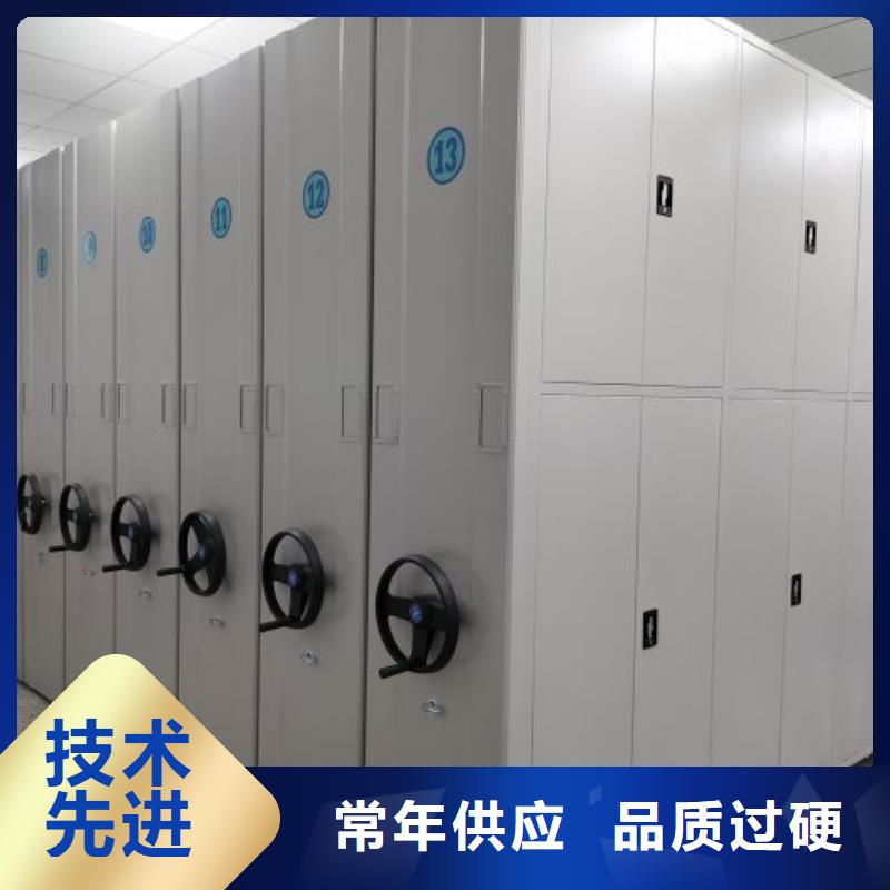 资料密集柜视频-资料密集柜-广西省柳州市柳江|柳南|防城港|崇左|贺州|玉林周边厂家
