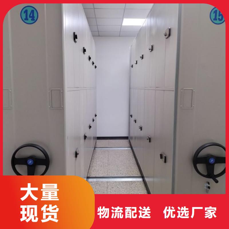 密集架档案柜实体厂家-放心选购