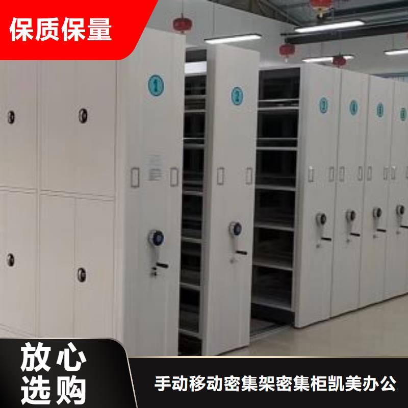 电动智能档案柜当天发货