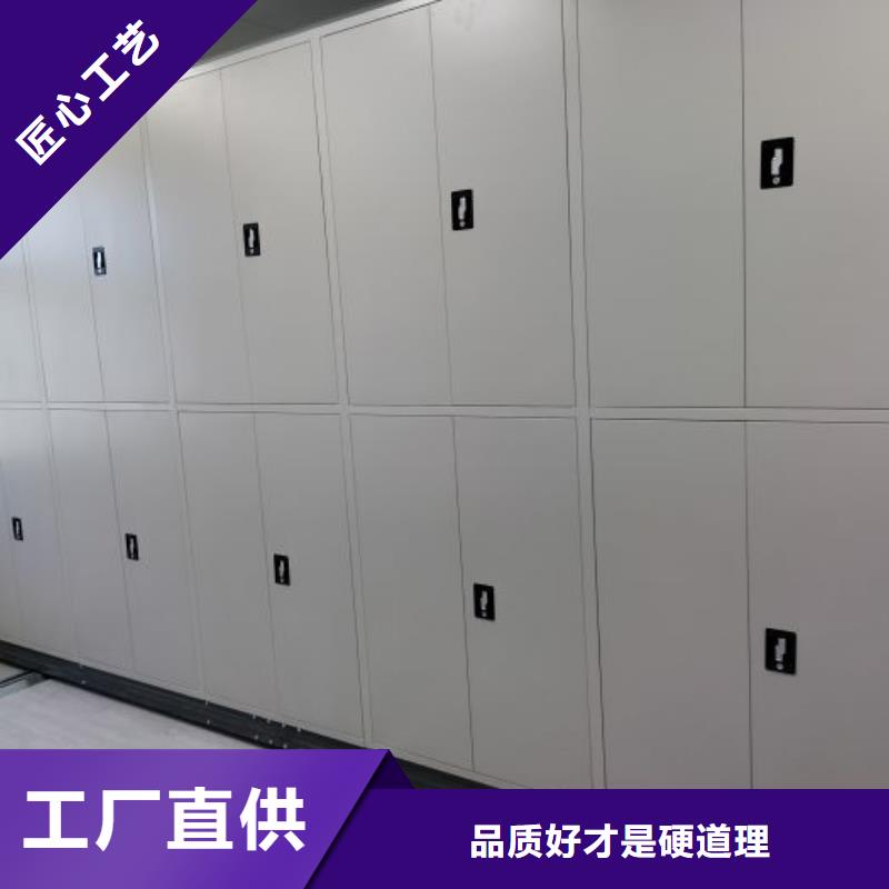 产品的选择和使用秘籍【凯美】移动密集铁柜