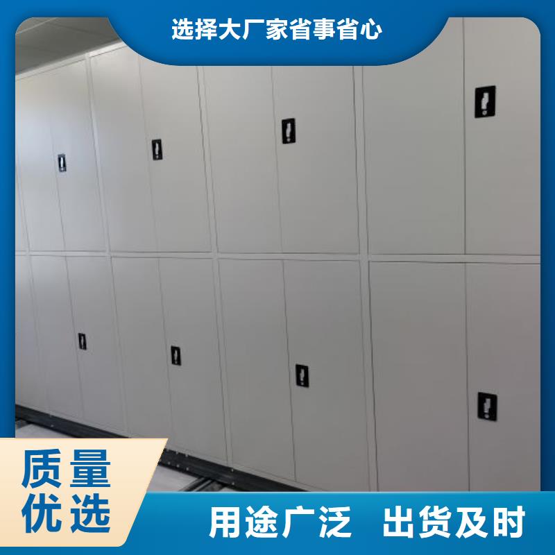 行业信息【凯美】用手摇动的密集柜