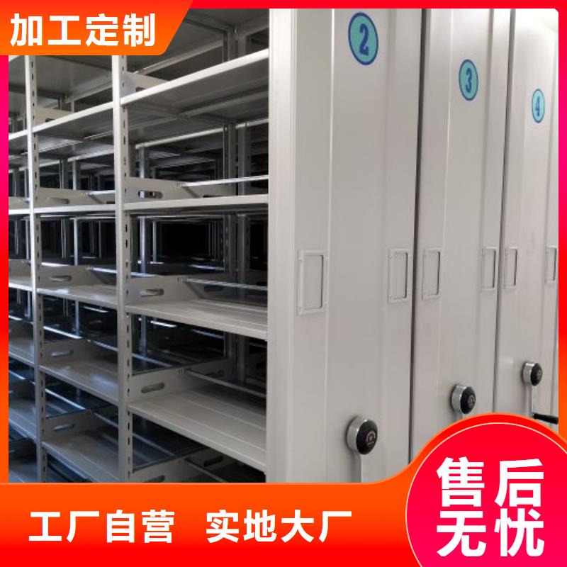 专业销售机械手动密集柜-保量