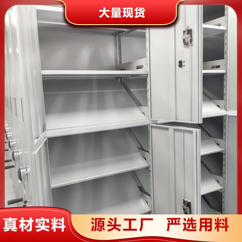 轨道密集架、轨道密集架厂家-发货及时