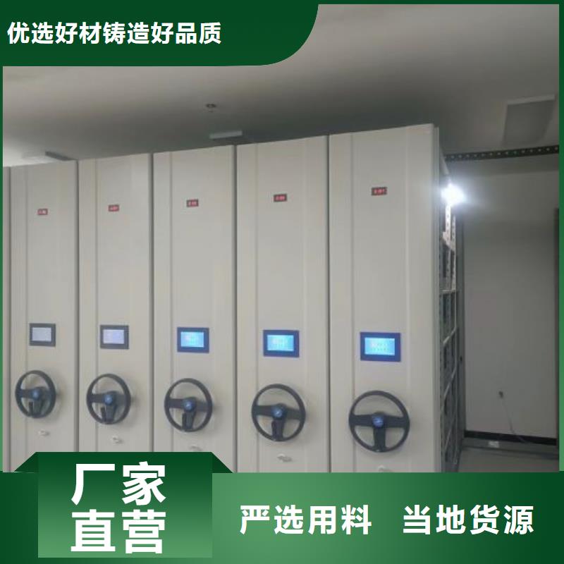 【 档案柜-智能密集柜细节严格凸显品质】|龙岗|光明|珠海|汕尾|肇庆|阳江|潮州|云浮cg39.com