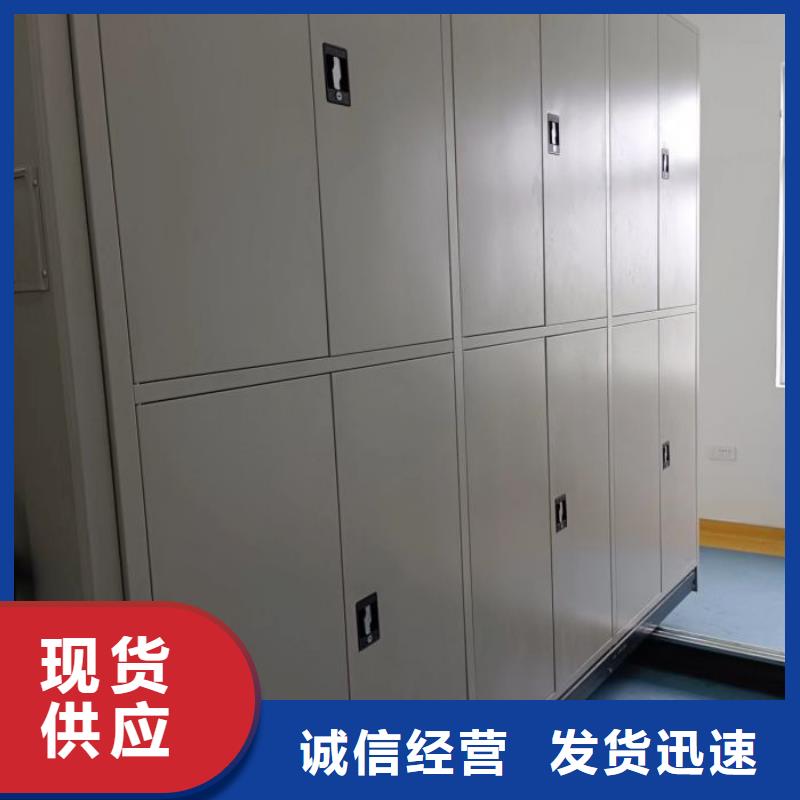 全封闭移动密集架-全封闭移动密集架厂家、品牌