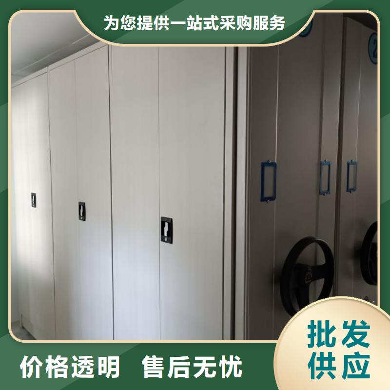移动资料柜质量好的厂家
