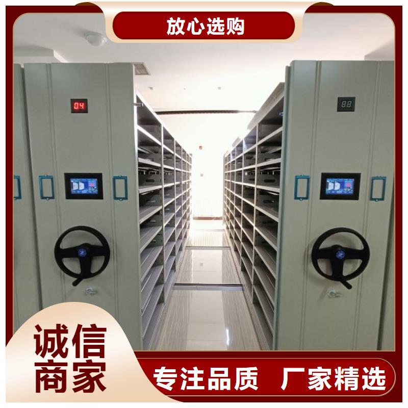 全力以赴【凯美】摇把式手动密集架