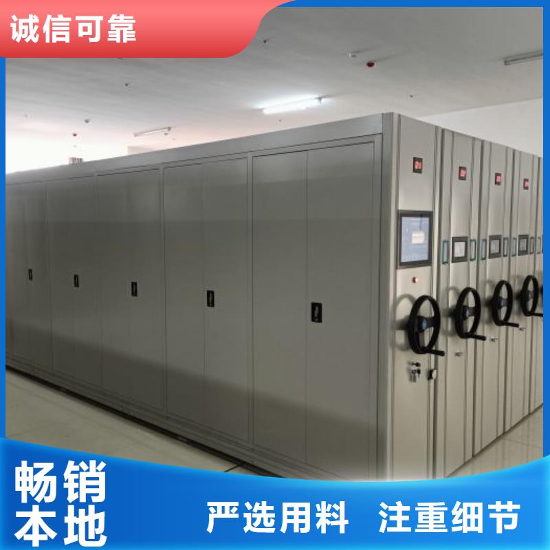 资料密集柜视频-资料密集柜_广东省深圳市市场覆盖福田|公明|中山|江门|肇庆|揭阳|惠州|云浮|汕尾等