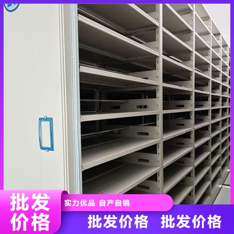 移动式档案柜厂家设备齐全
