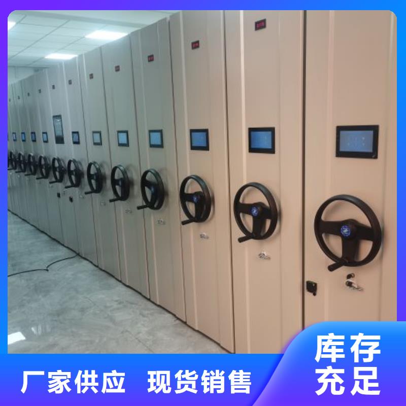 上门维修【凯美】智能表库密集柜